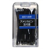 アメリカピン 玉付塗 ブラック NP210A