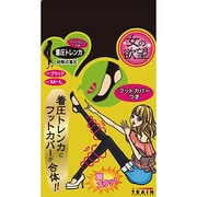フィットネス用品 シェイプアップ着圧トレンカ フットカバー