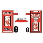 誠凛高校 黒子のバスケ ボトルカバー