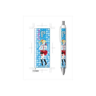ラブライブ！ ボールペン 絢瀬絵里