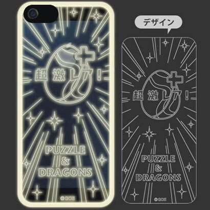 フラッシュフィルムiPhone5パズドラ 金のプラス卵