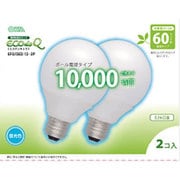 電球形蛍光灯 エコデンキュウ E26口金 3波長形昼光色 G15形(13W) 2個入 EFG15ED/13-2P