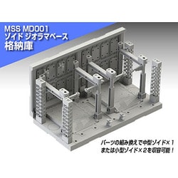 ヨドバシ.com - トミーテック TOMYTEC ゾイド ジオラマベース