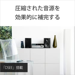 ヨドバシ.com - ソニー SONY マルチコネクトコンポ