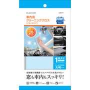 車載アクセサリー クリーナー 車内用ドライクロス CAR-KT1