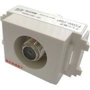 F型コンパクトユニット テレビ端子用 FDW-70P-EP
