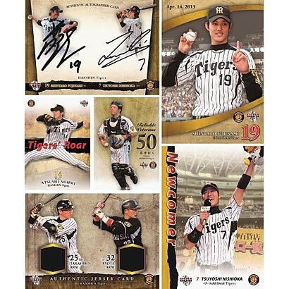 BBM阪神タイガース2013