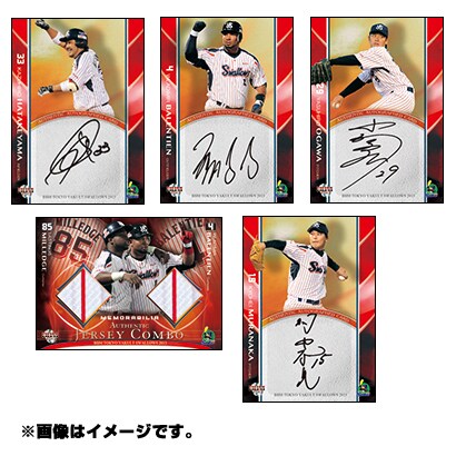 BBM東京ヤクルトスワローズ2013