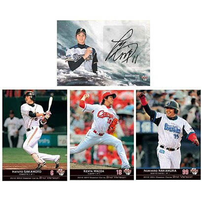 2013 BBMベイスボールカード 2ndバージョン