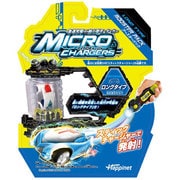 急速充電×超小型モーターカー マイクロチャージャー ブースターパック ロングタイプ