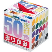 1000枚入り 1024 50色折り紙 7.0cm