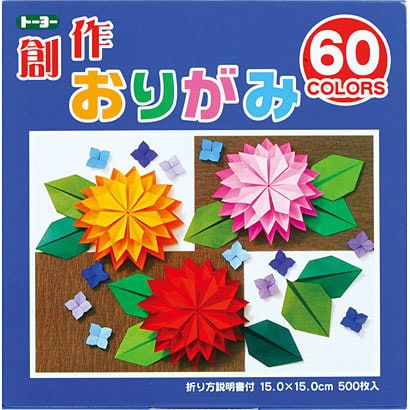 1207 創作折り紙15cm60色500枚