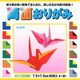 60枚入り 4001 両面折り紙 センバ 7.5