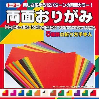 35枚入り 4006 両面折り紙 24.0