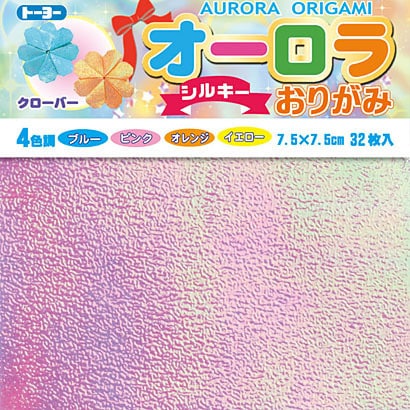32枚入り 7012 オーロラ折り紙 7.5 シルキー