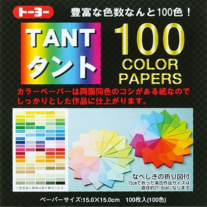 7200 タント100カラーペーパー