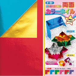 折り紙 6色調（11枚入） 8004 両面カラーホイル 15.0