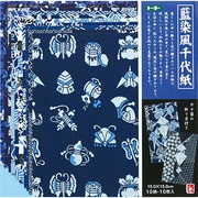 折り紙 14002 藍染風千代紙 15.0