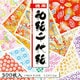 18034 徳用和紙千代紙7.5cm300枚