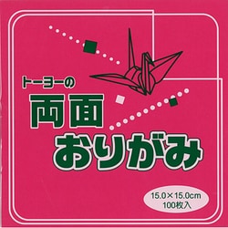 単色両面おりがみ 15cm 牡丹/ピンク 062102
