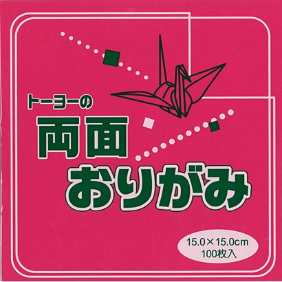 単色両面おりがみ 15cm 牡丹/ピンク 062102