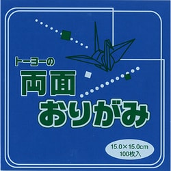 単色両面おりがみ 15cm 青/黄 062103