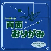単色両面おりがみ 15cm 青/黄 062103