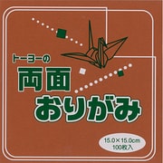 単色両面おりがみ 15cm 茶/薄緑 062107
