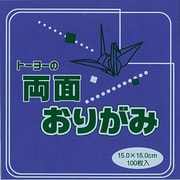 単色両面おりがみ 15cm 紫/鼠 062110