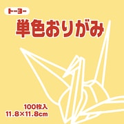 単色おりがみ 11.8cm 100枚 ベージュ 063109
