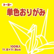 単色おりがみ 11.8cm 100枚 き 063110