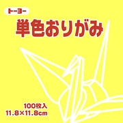 単色おりがみ 11.8cm 100枚 レモン 063111