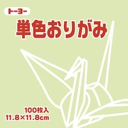 単色おりがみ 11.8cm 100枚 あさみどり 063113