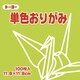 単色おりがみ 11.8cm 100枚 うすきみどり 063114