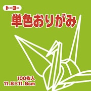 単色おりがみ 11.8cm 100枚 きみどり 063115