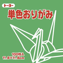 単色おりがみ 11.8cm 100枚 みどり 063116