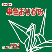 単色おりがみ 11.8cm 100枚 ふかみどり 063118
