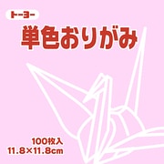 単色おりがみ 11.8cm 100枚 うすピンク 063123