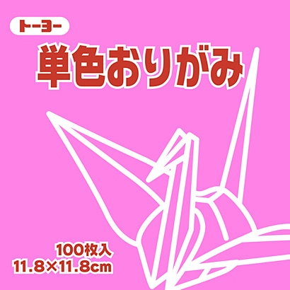 単色おりがみ 11.8cm 100枚 もも 063125