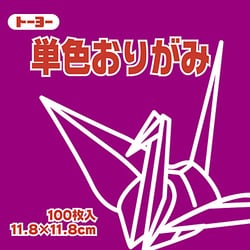単色おりがみ 11.8cm 100枚 ぼたん 063128