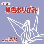 単色おりがみ 11.8cm 100枚 ふじ 063131