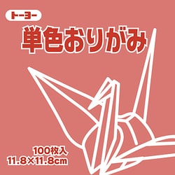 単色おりがみ 11.8cm 100枚 ローズ 063141