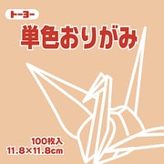 単色おりがみ 11.8cm 100枚 あんず 063143