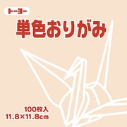 単色おりがみ 11.8cm 100枚 ペールオレンジ 063144