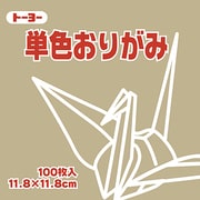 単色おりがみ 11.8cm 100枚 うすおうど 063145