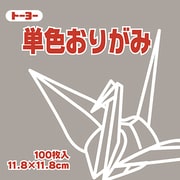 単色おりがみ 11.8cm 100枚 はい 063155