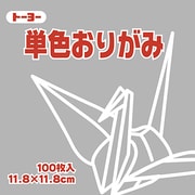 単色おりがみ 11.8cm 100枚 ねずみ 063156