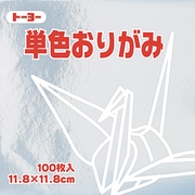 単色おりがみ 11.8cm 100枚 ぎん 063160