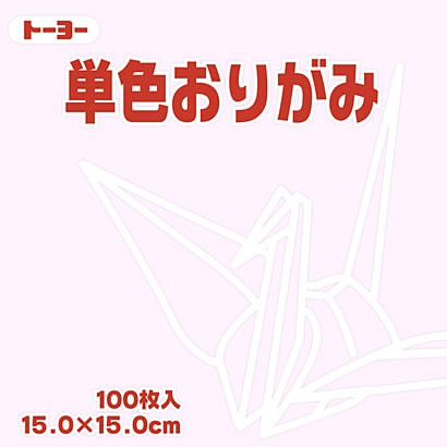 単色おりがみ 15cm 100枚 さくら 064122