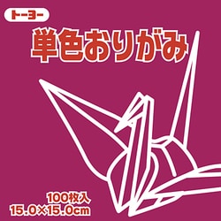 単色おりがみ 15cm 100枚 ぼたん 064128